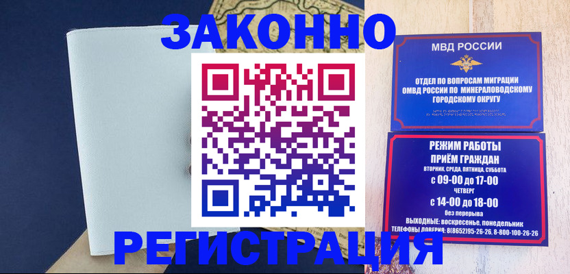 временная регистрация собственник в Сосенском